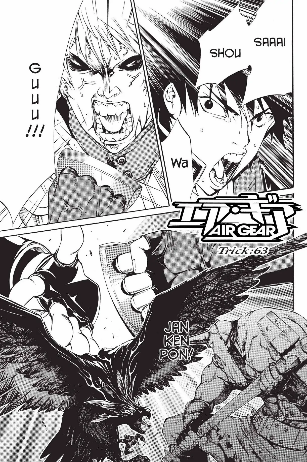 Air Gear Chapter 63 image 01